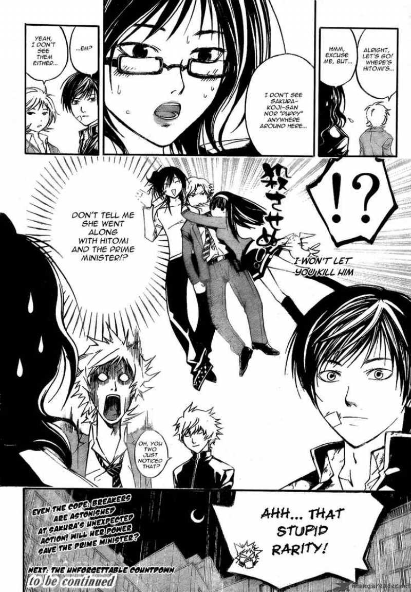 code_breaker_28_19