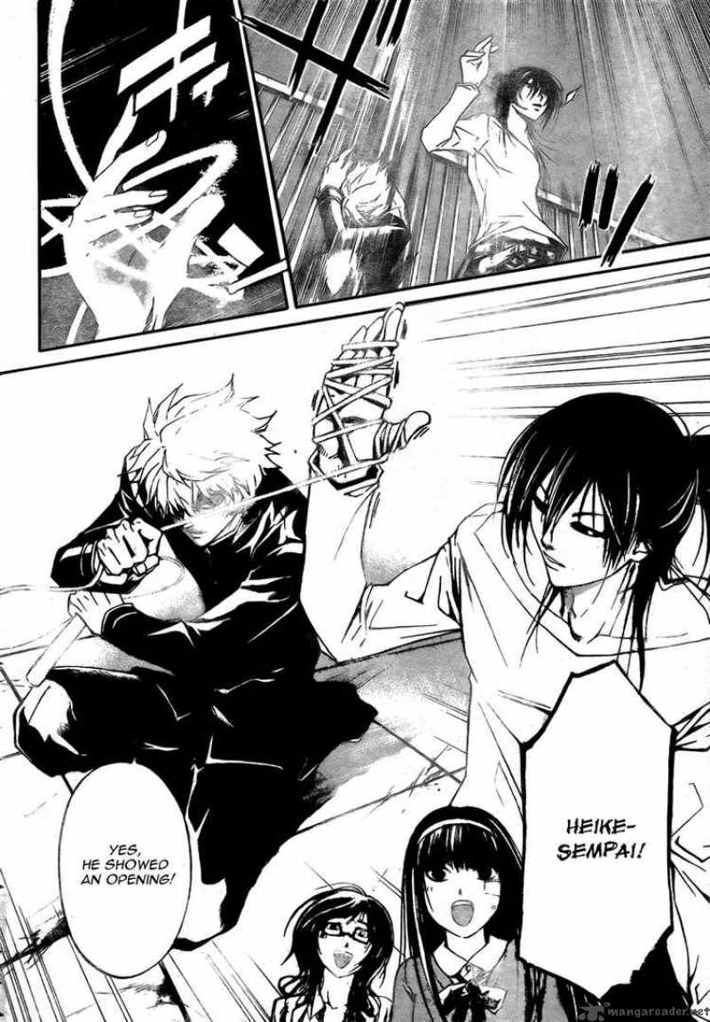 code_breaker_28_8