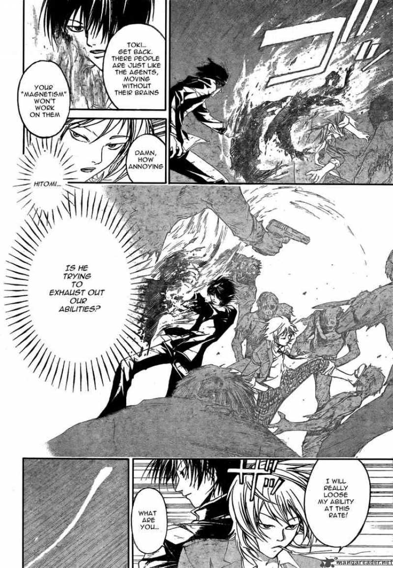 code_breaker_29_14