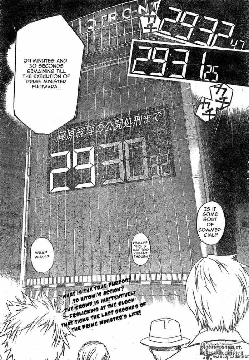 code_breaker_29_19