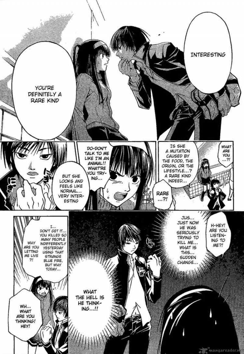 code_breaker_3_10