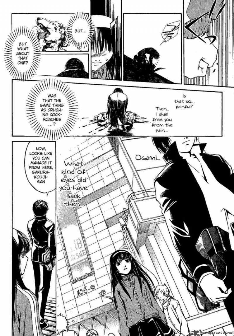 code_breaker_3_20