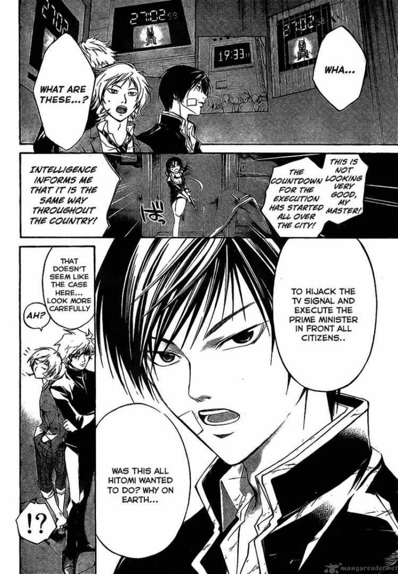 code_breaker_30_2