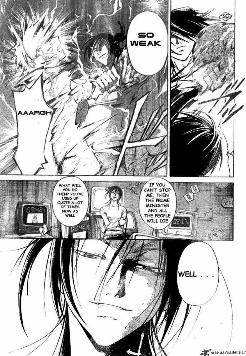 code_breaker_31_3