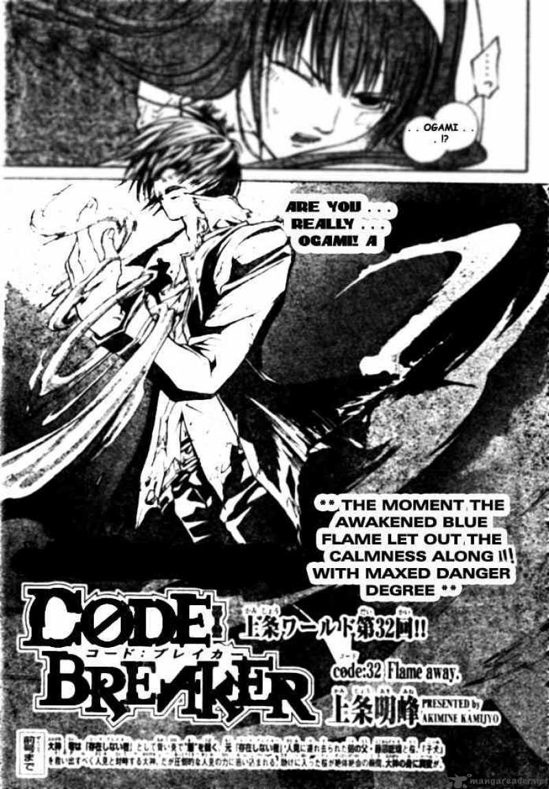 code_breaker_32_1