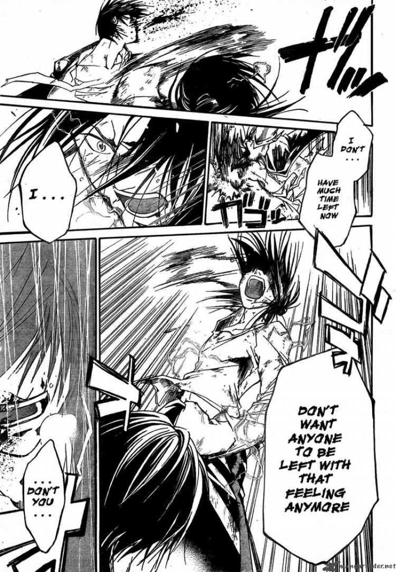 code_breaker_33_15