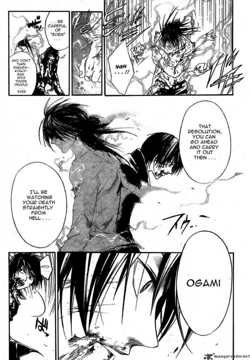 code_breaker_33_19