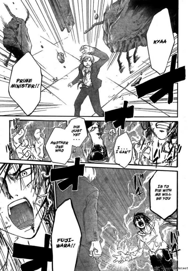 code_breaker_33_21