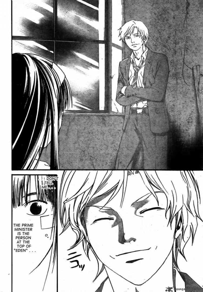 code_breaker_33_8