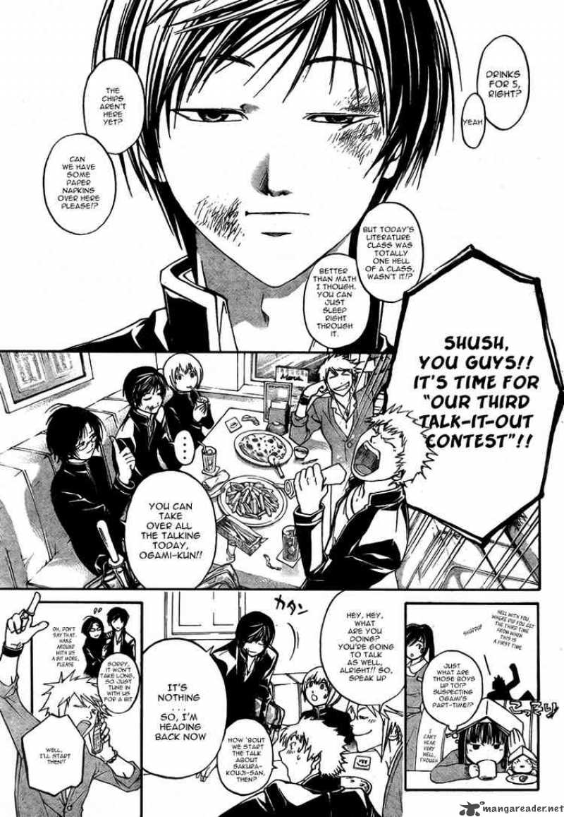 code_breaker_34_11