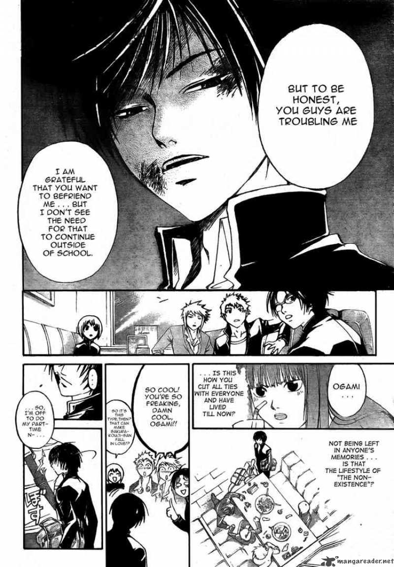 code_breaker_34_14