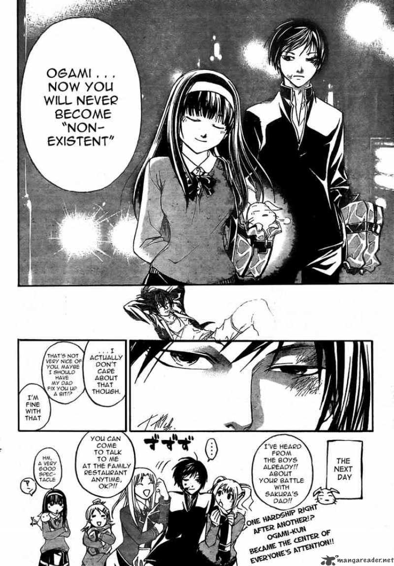 code_breaker_34_19