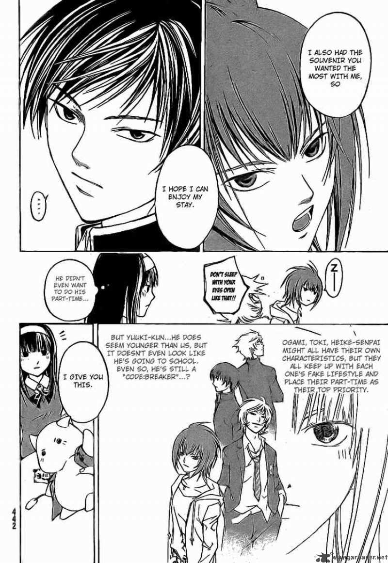 code_breaker_35_14