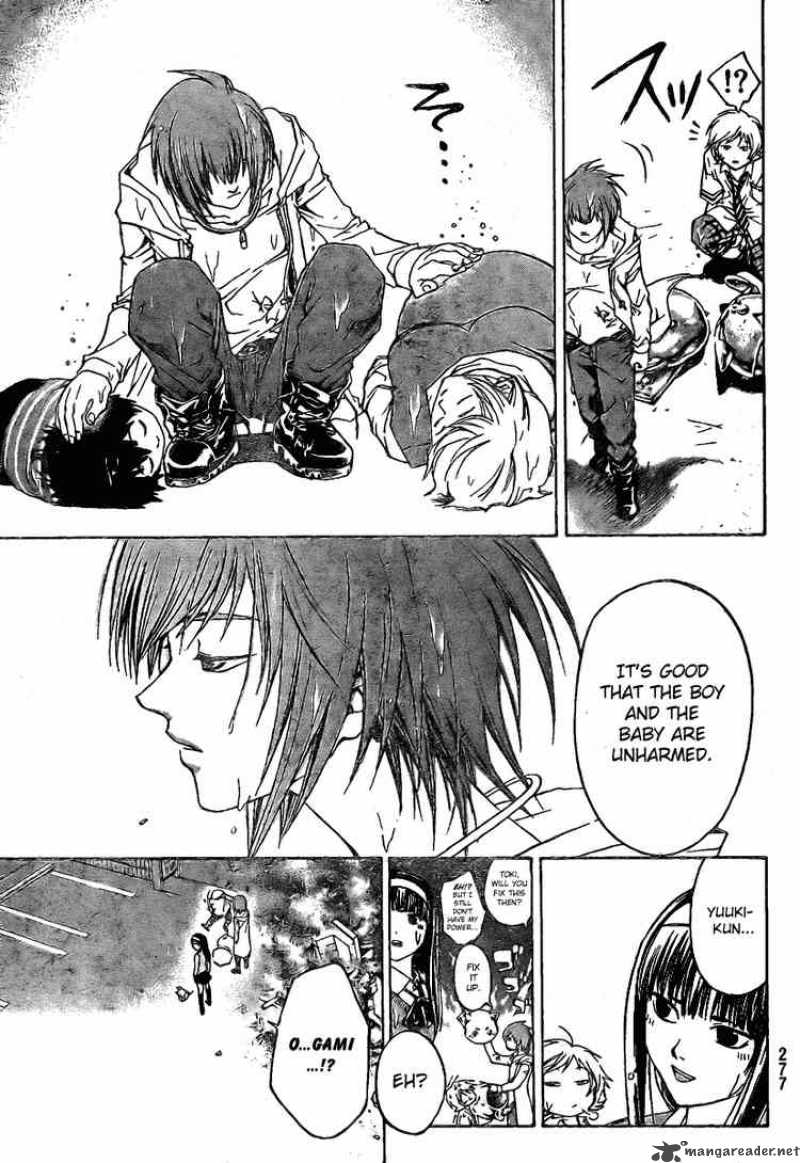 code_breaker_37_17