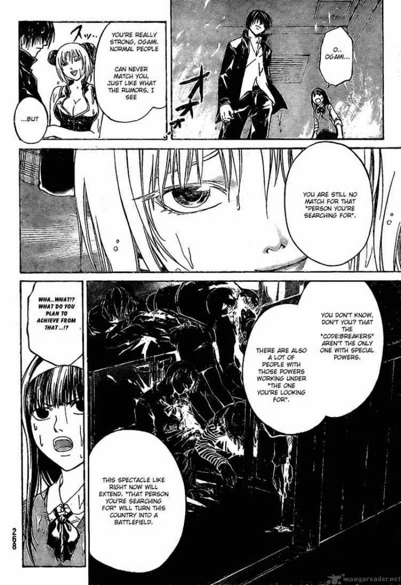 code_breaker_37_9