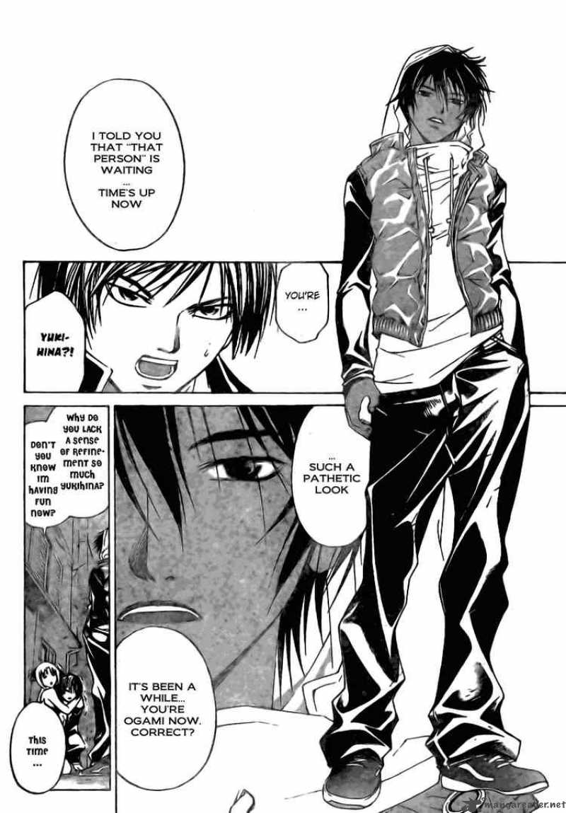 code_breaker_38_8