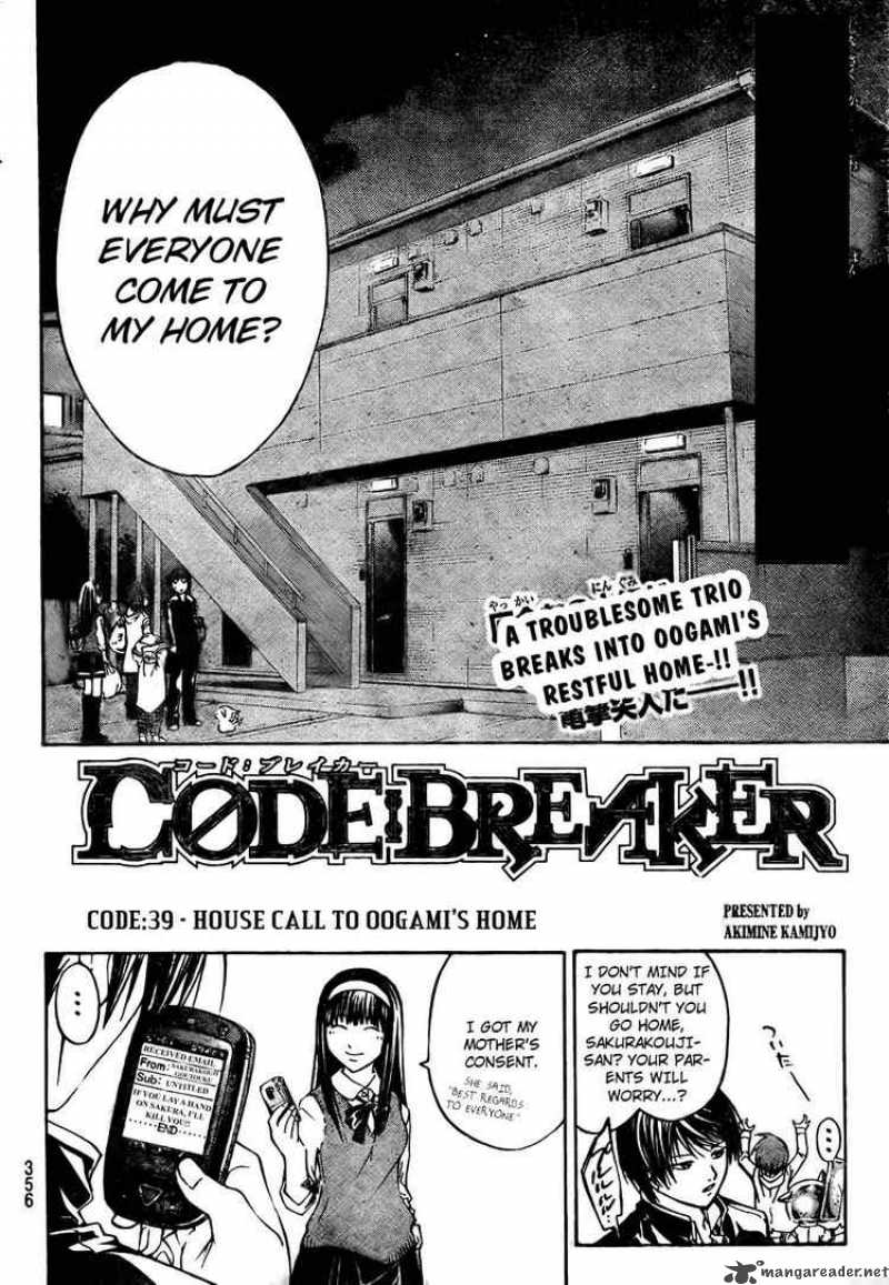 code_breaker_39_2