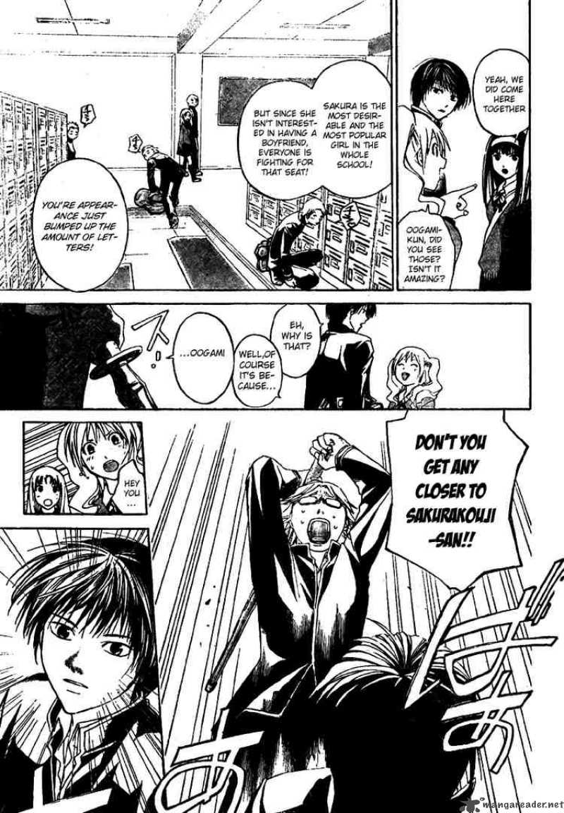 code_breaker_4_9