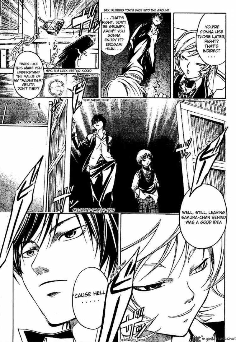 code_breaker_40_9