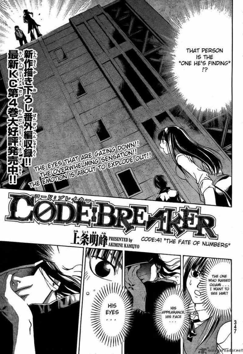 code_breaker_41_1