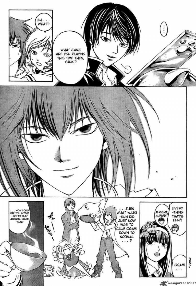 code_breaker_41_11