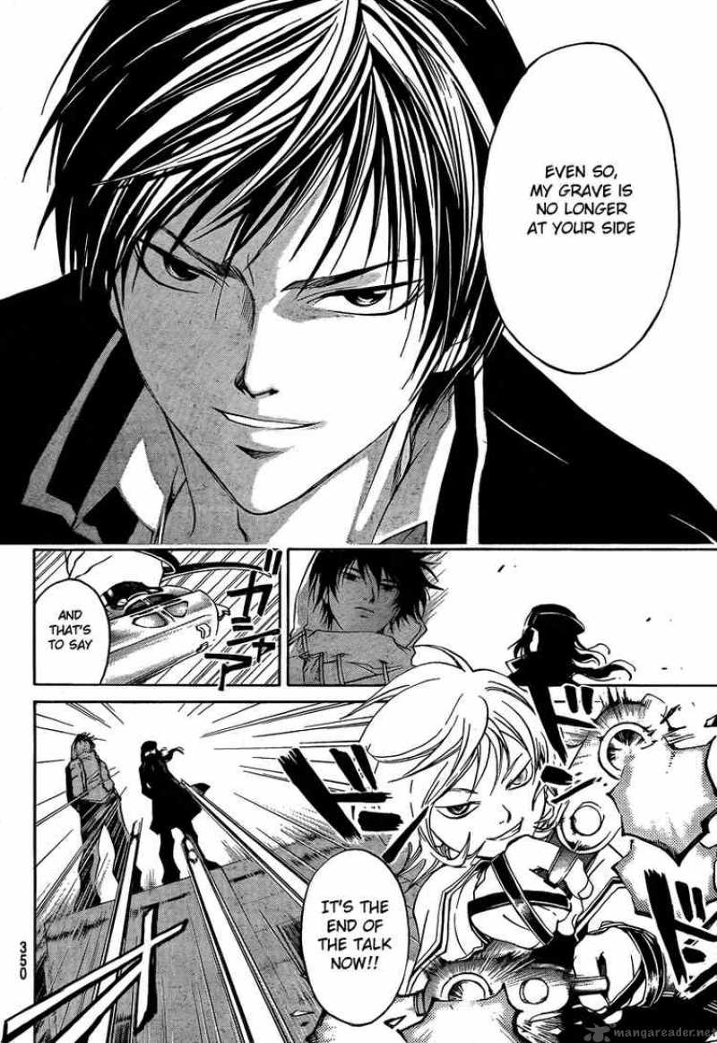 code_breaker_41_4