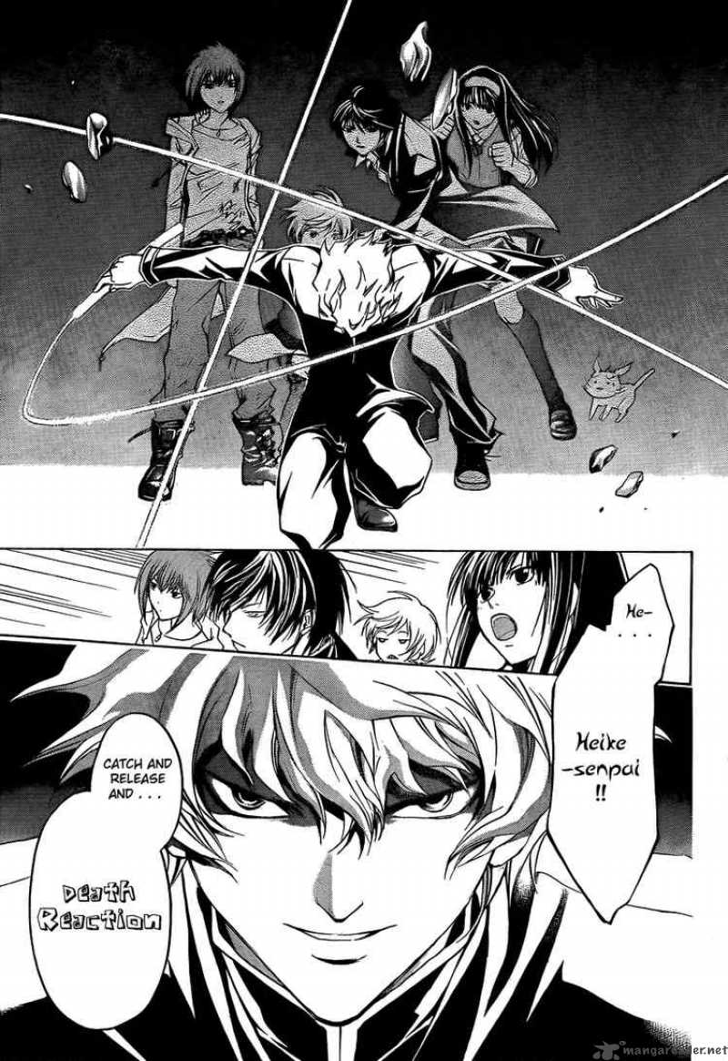 code_breaker_41_7