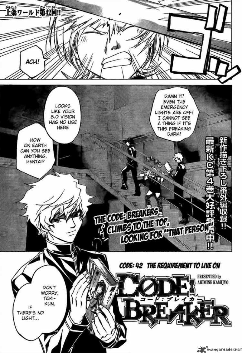 code_breaker_42_1