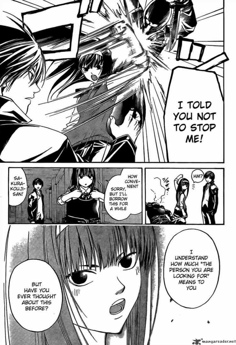 code_breaker_42_5