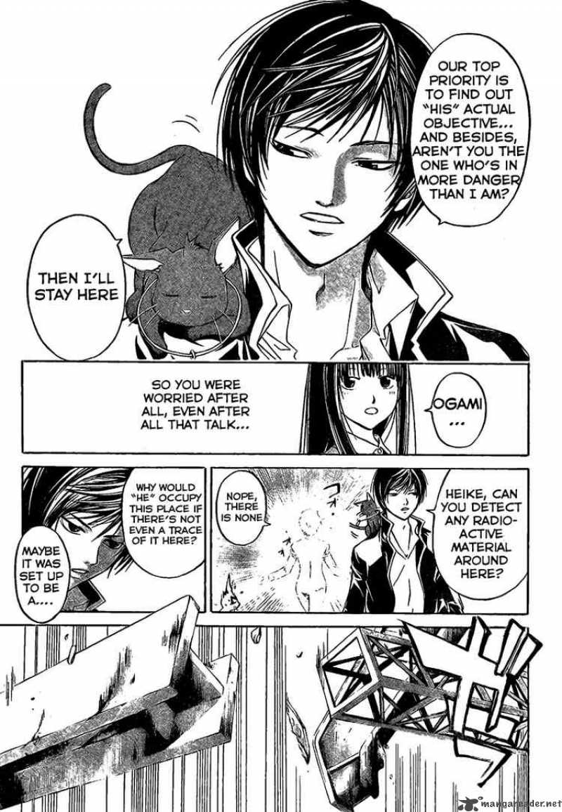 code_breaker_43_16