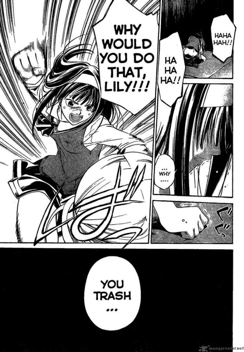 code_breaker_43_7