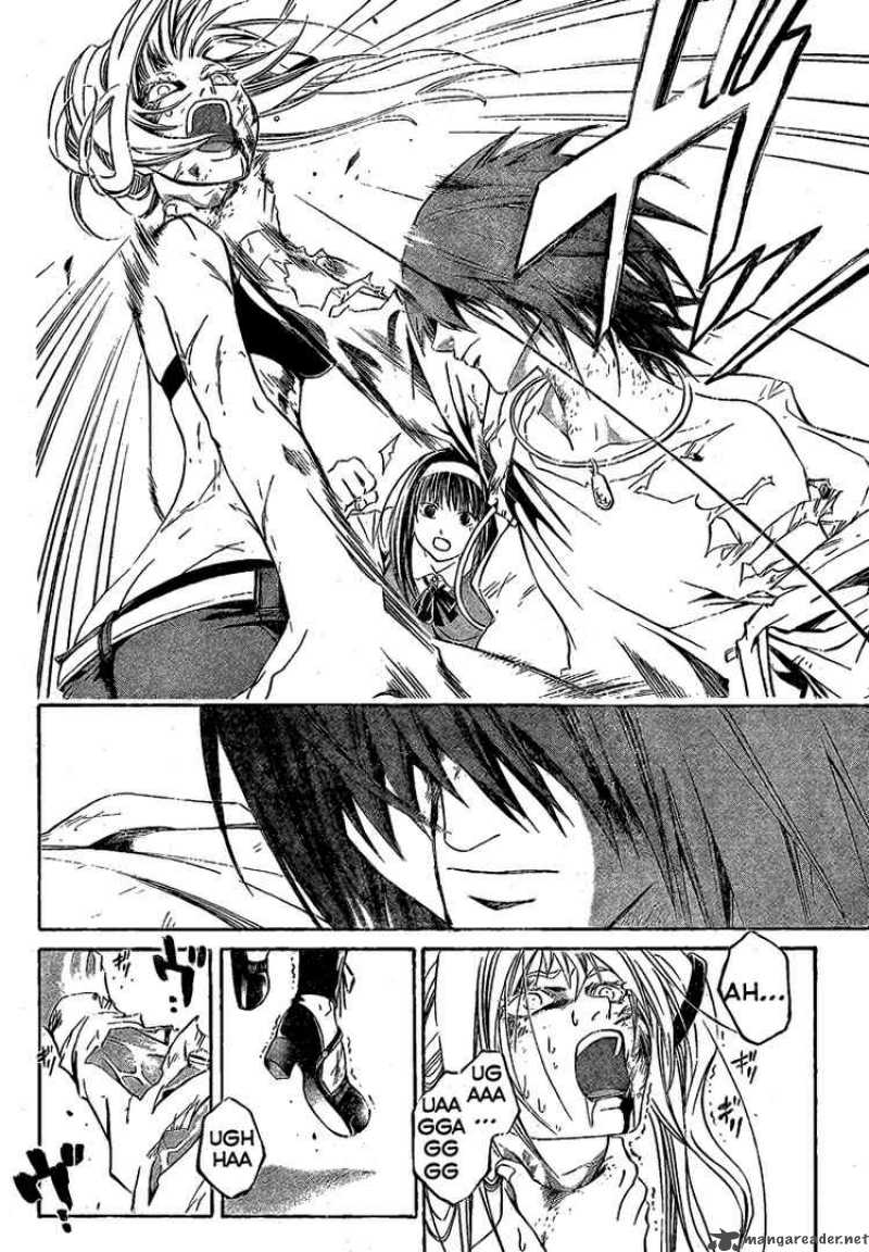 code_breaker_43_8