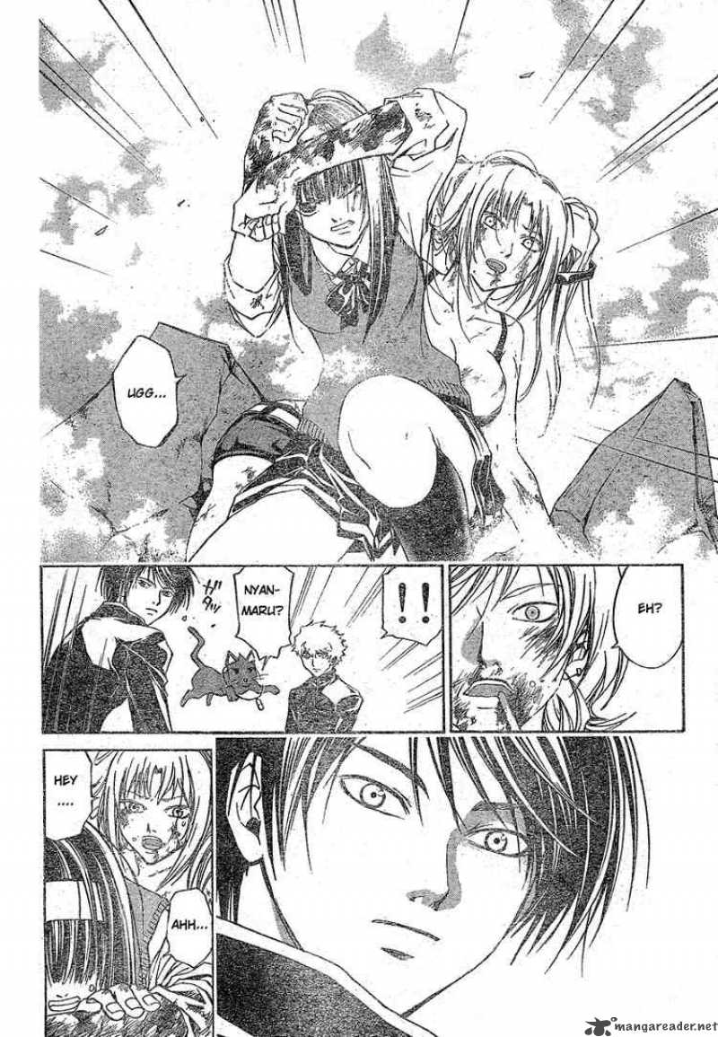 code_breaker_44_12