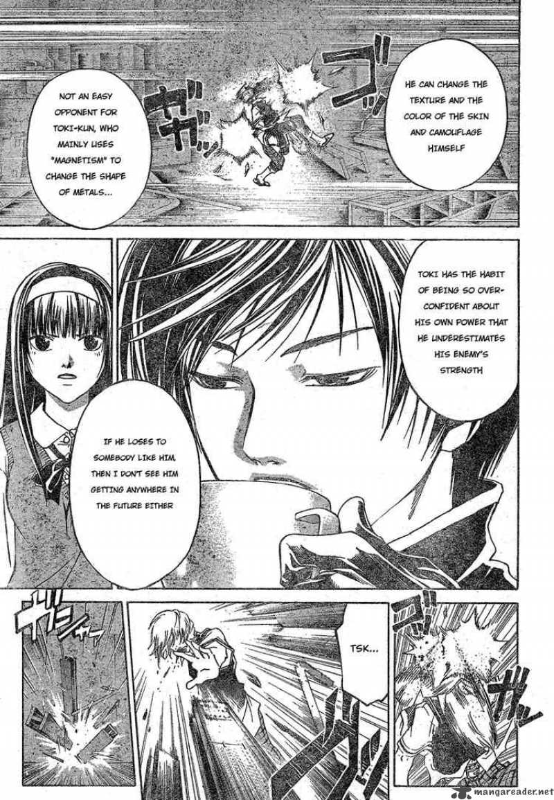 code_breaker_44_7