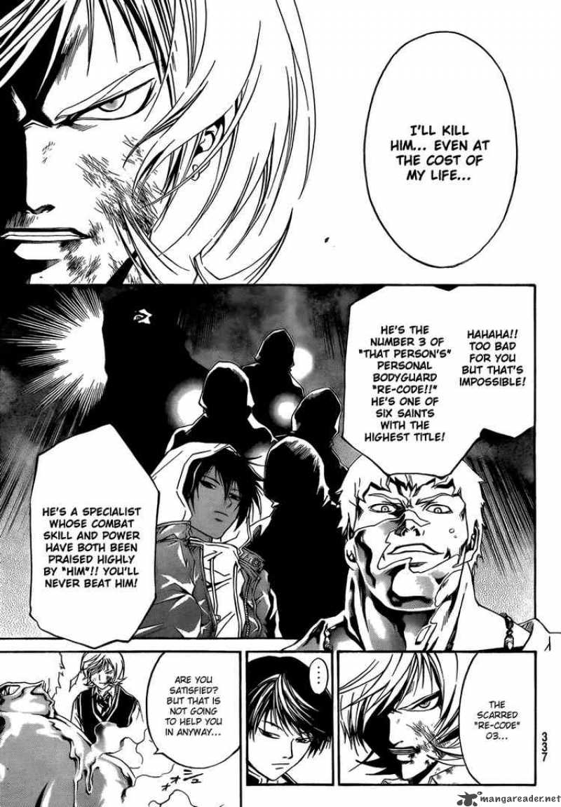 code_breaker_45_11