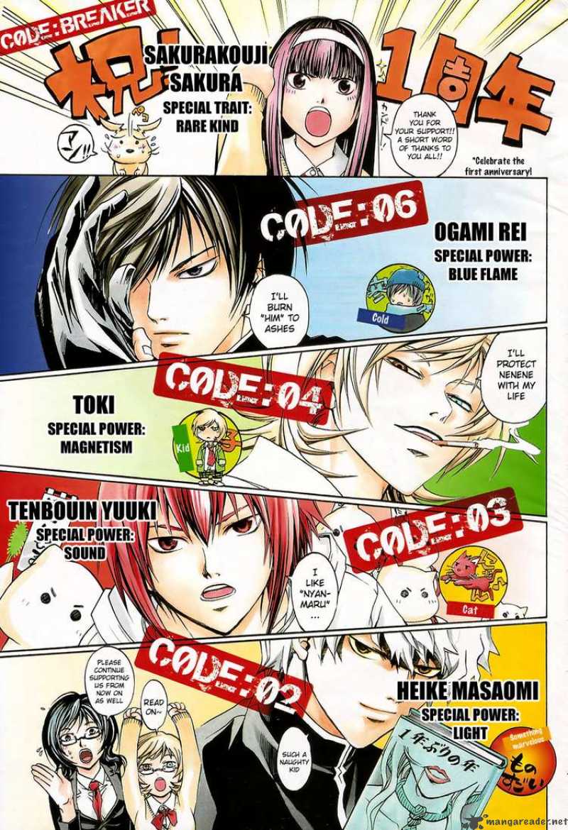 code_breaker_47_1