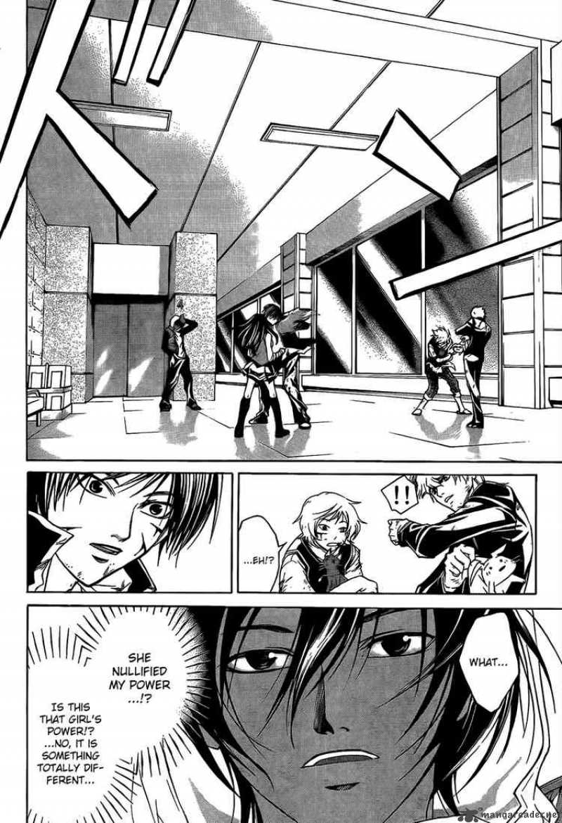 code_breaker_47_18