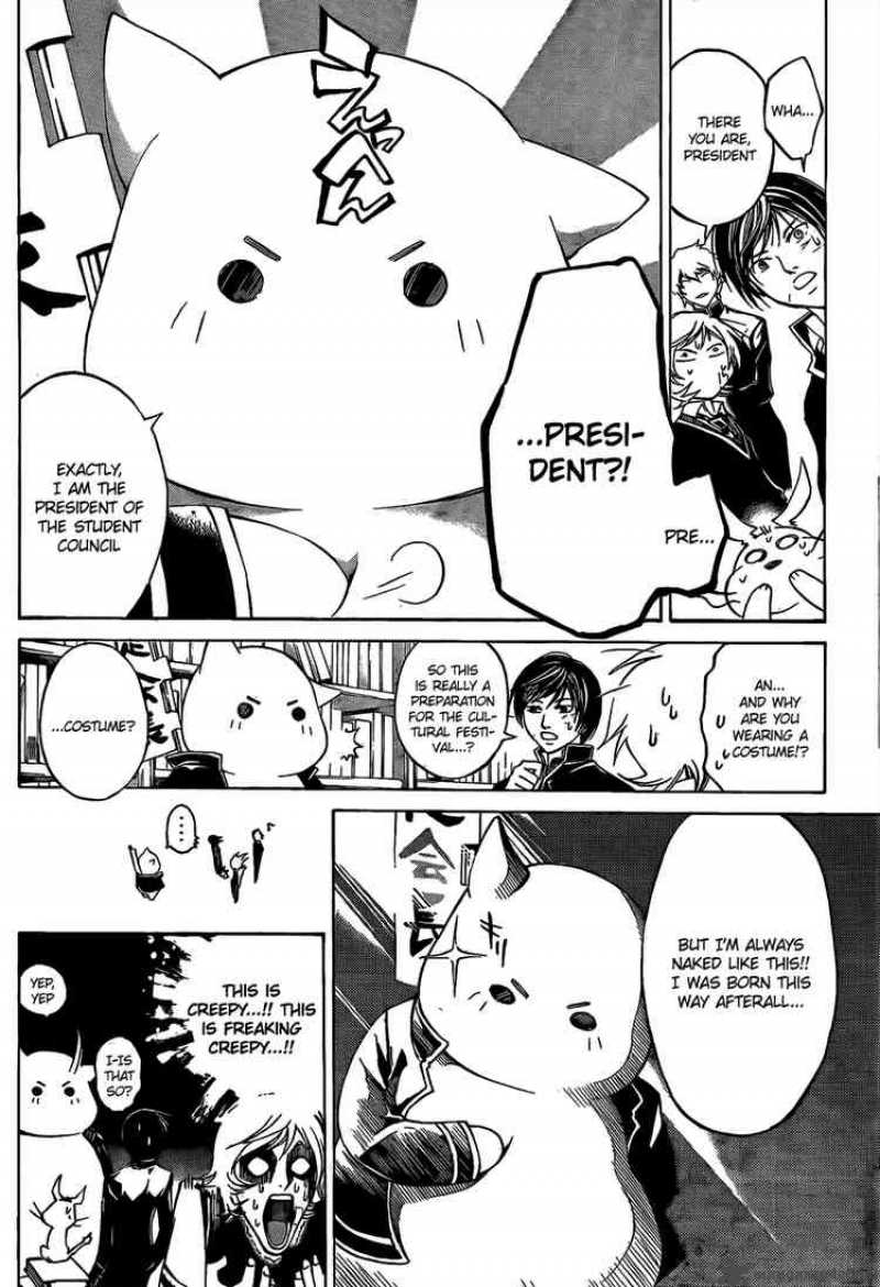 code_breaker_49_6