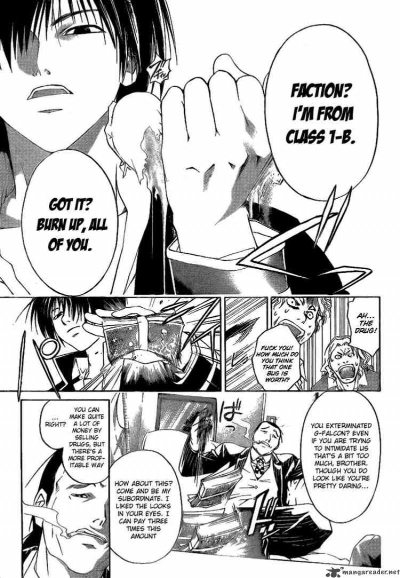 code_breaker_5_3