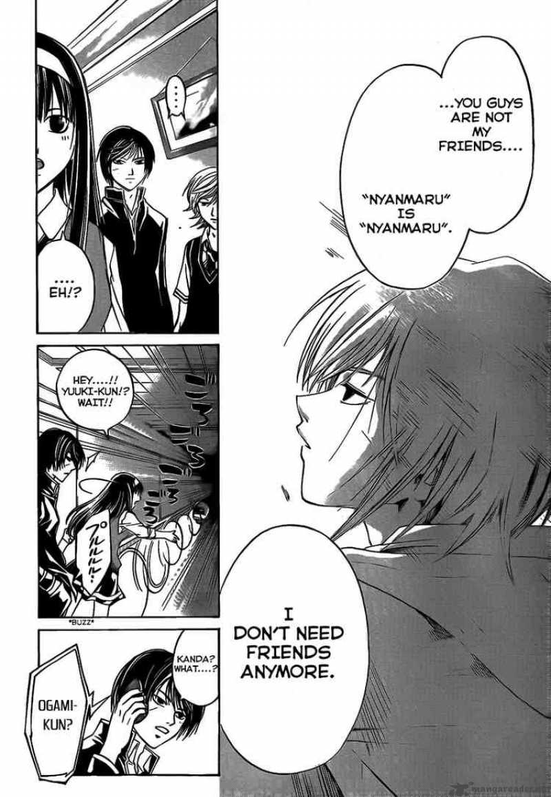 code_breaker_51_13