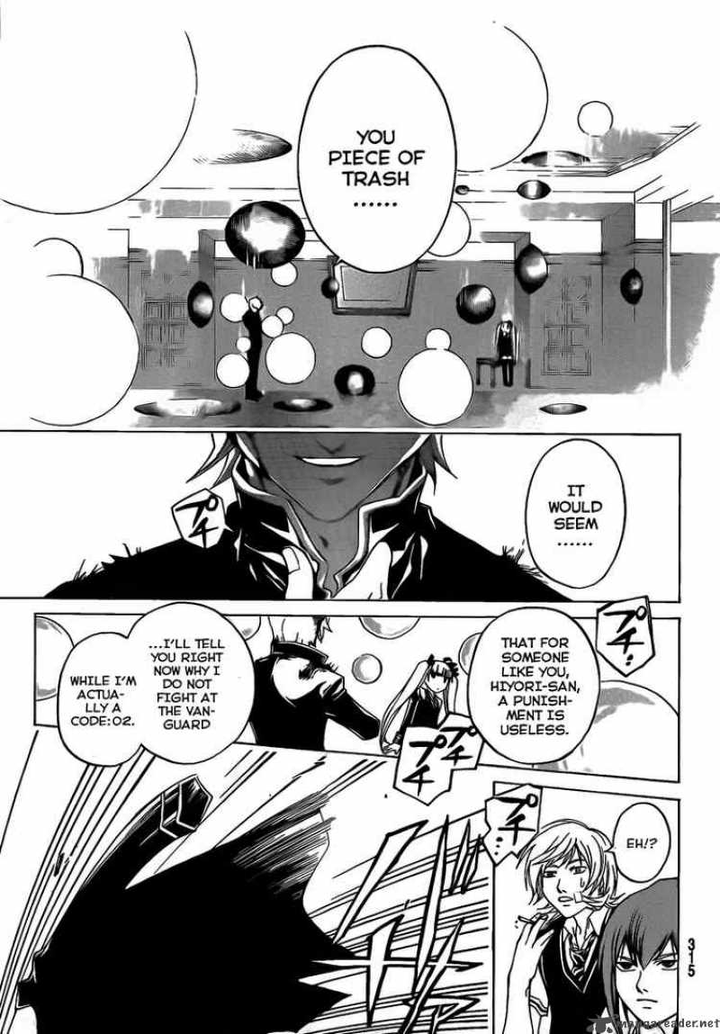 code_breaker_52_13