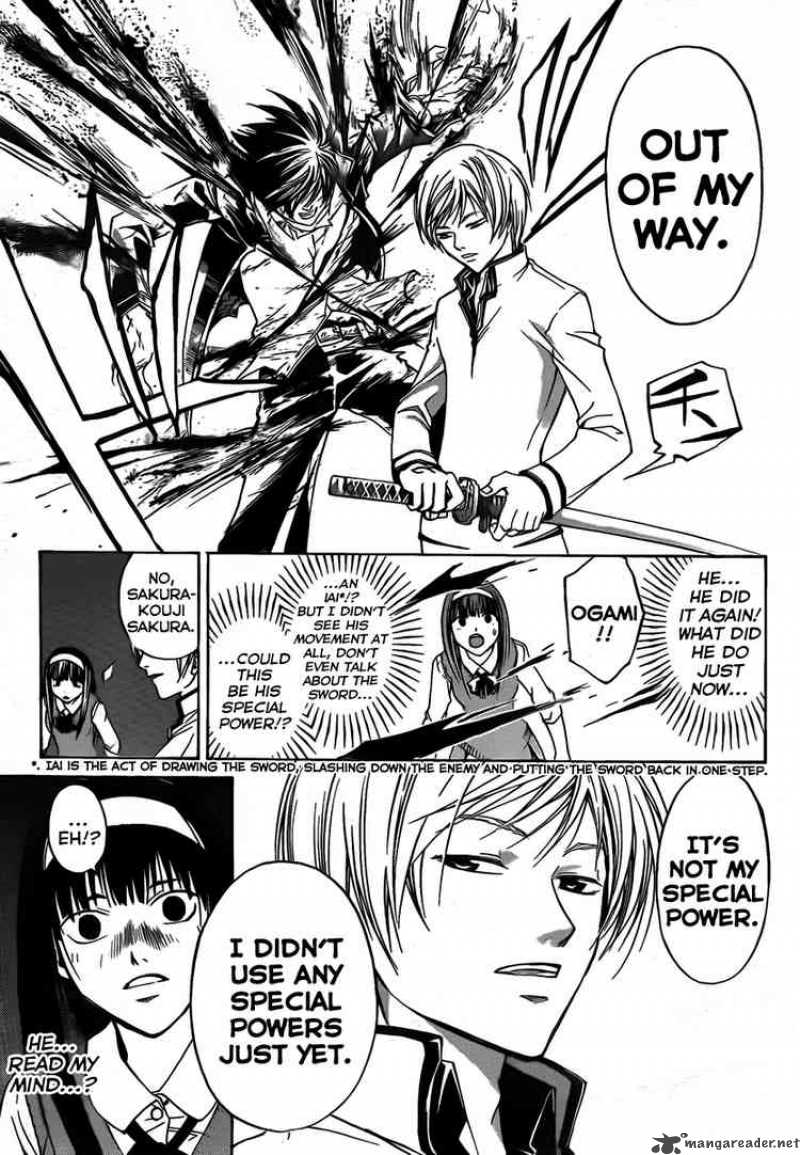 code_breaker_53_11