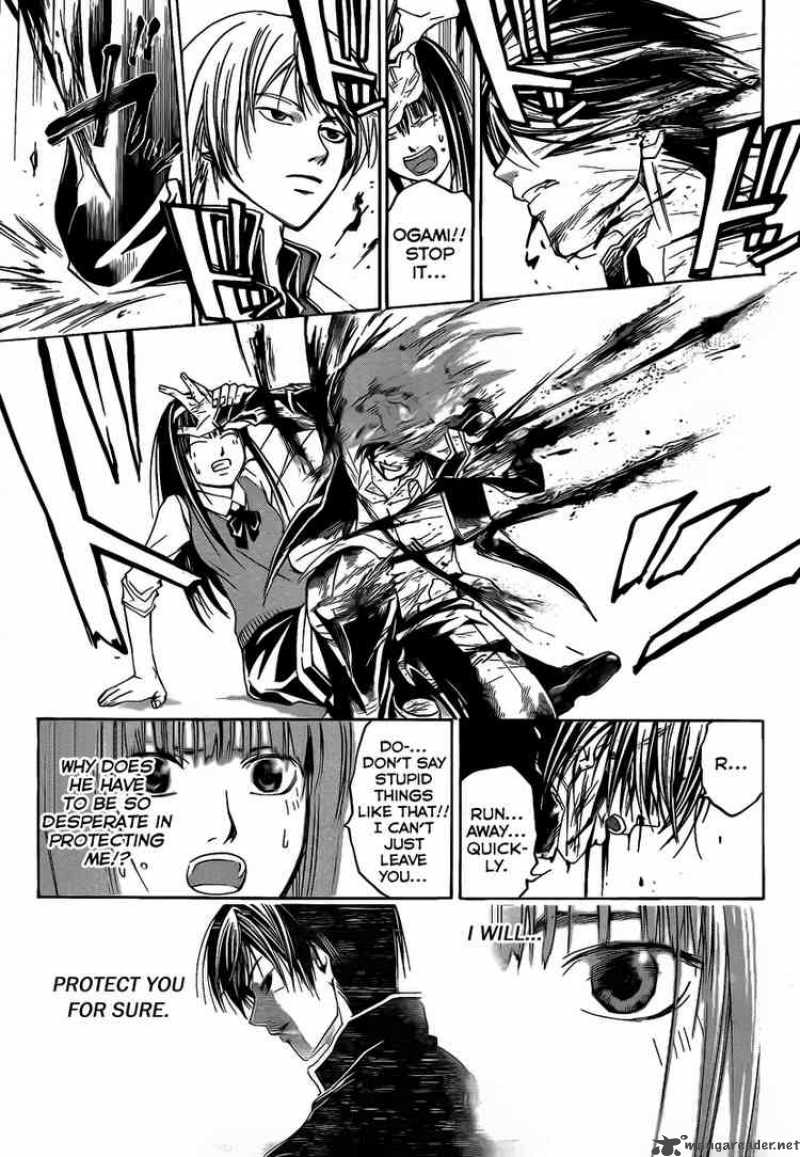 code_breaker_53_13