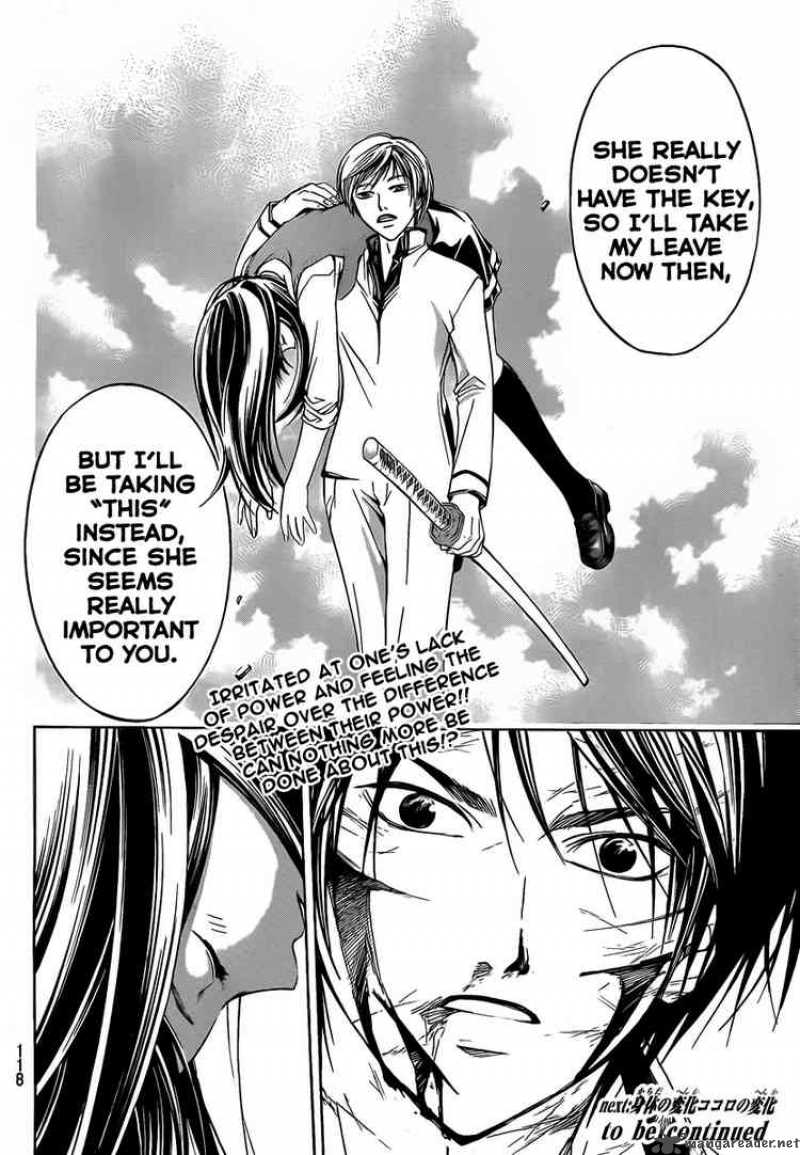 code_breaker_53_20