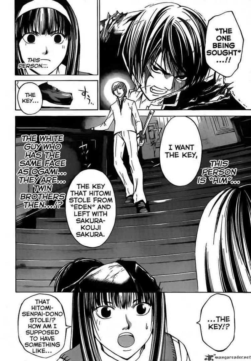 code_breaker_53_8