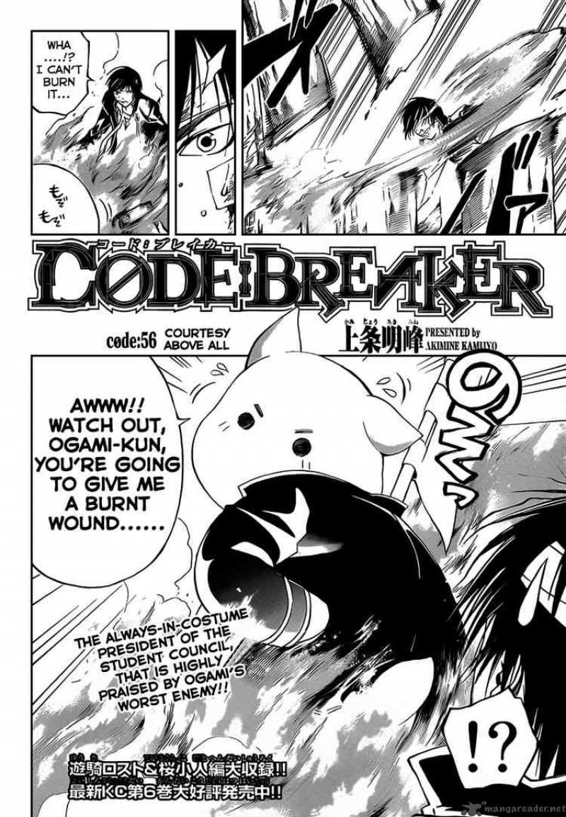 code_breaker_56_2