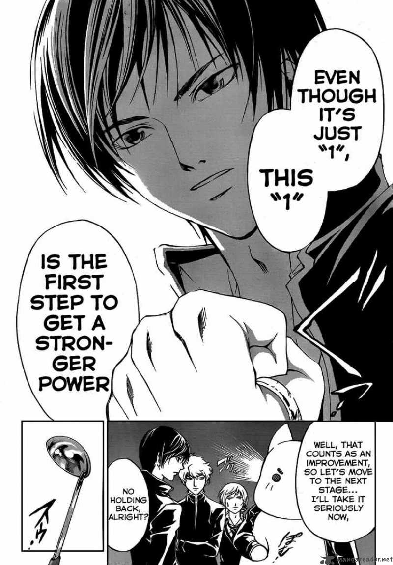 code_breaker_57_19