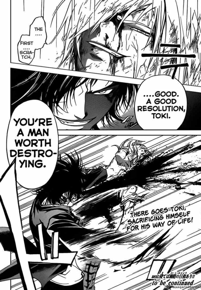 code_breaker_58_20