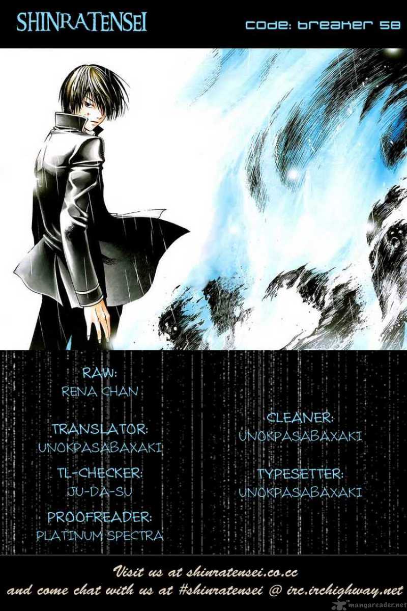 code_breaker_58_21