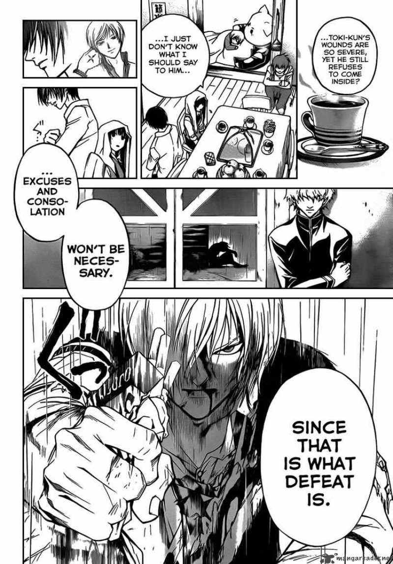 code_breaker_59_12